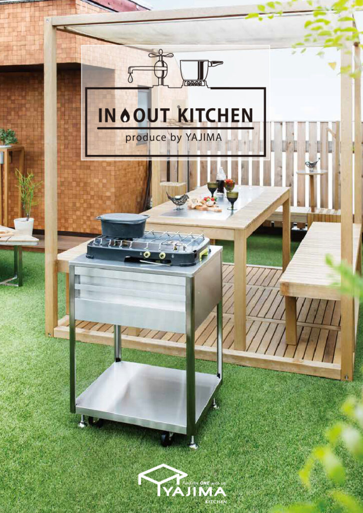 IN-OUT KITCHEN（カタログ）