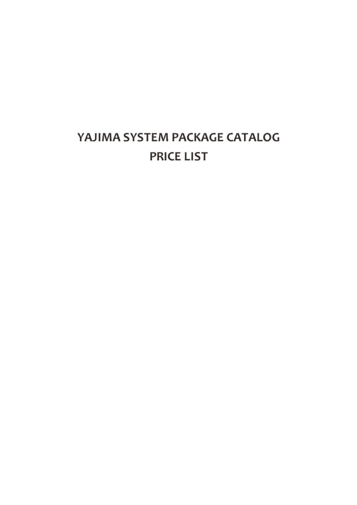 YAJIMA SYSTEM PACKAGE CATALOG PRICELIST（機器＆価格一覧）