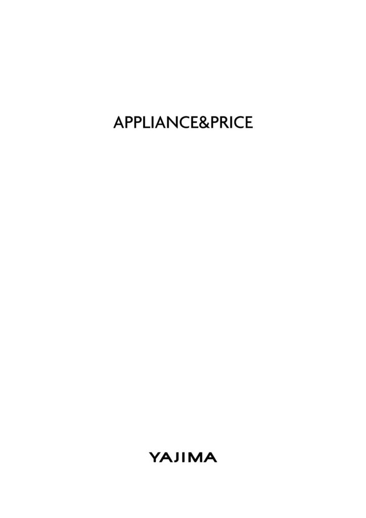 APPLIANCE＆PRICE（機器＆価格一覧）