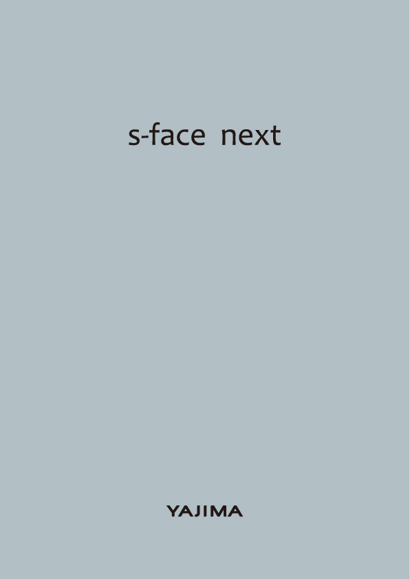 s-face next （カタログ）
